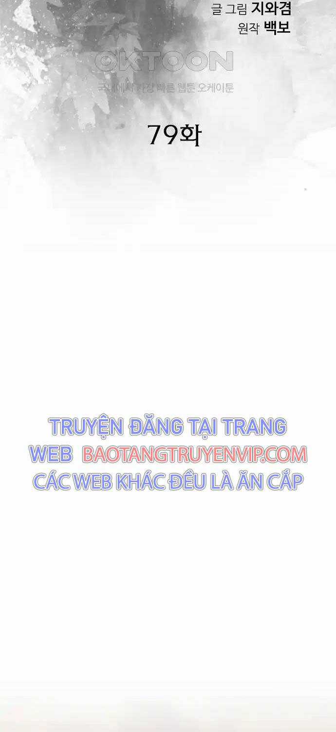 Thiên Hạ Đệ Nhất Y Lại Môn - Chapter 79 - Trang 3