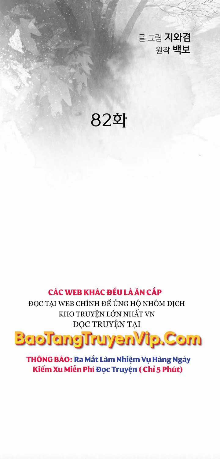 Thiên Hạ Đệ Nhất Y Lại Môn - Chapter 82 - Trang 3