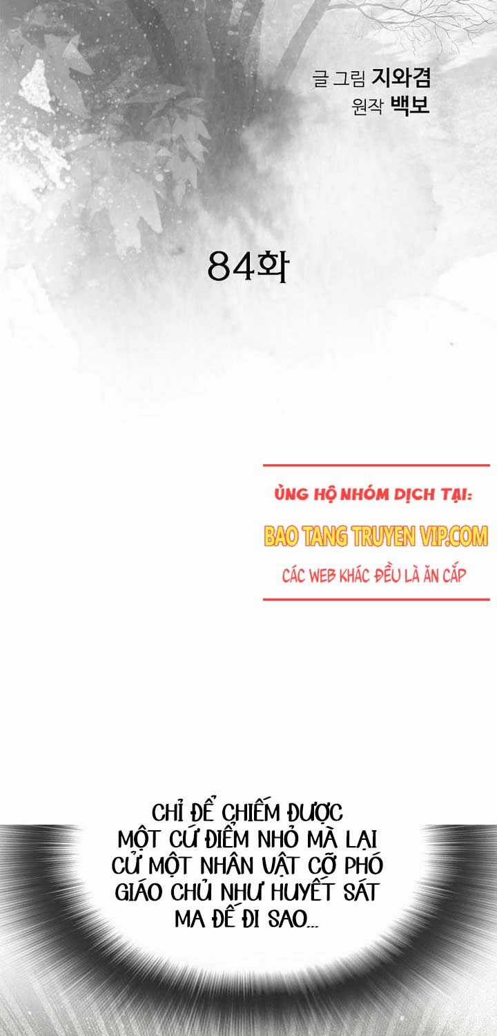 Thiên Hạ Đệ Nhất Y Lại Môn - Chapter 84 - Trang 3