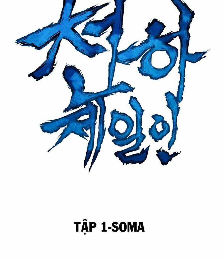 Thiên Hạ Đệ Nhất - Chapter 1 - Trang 14