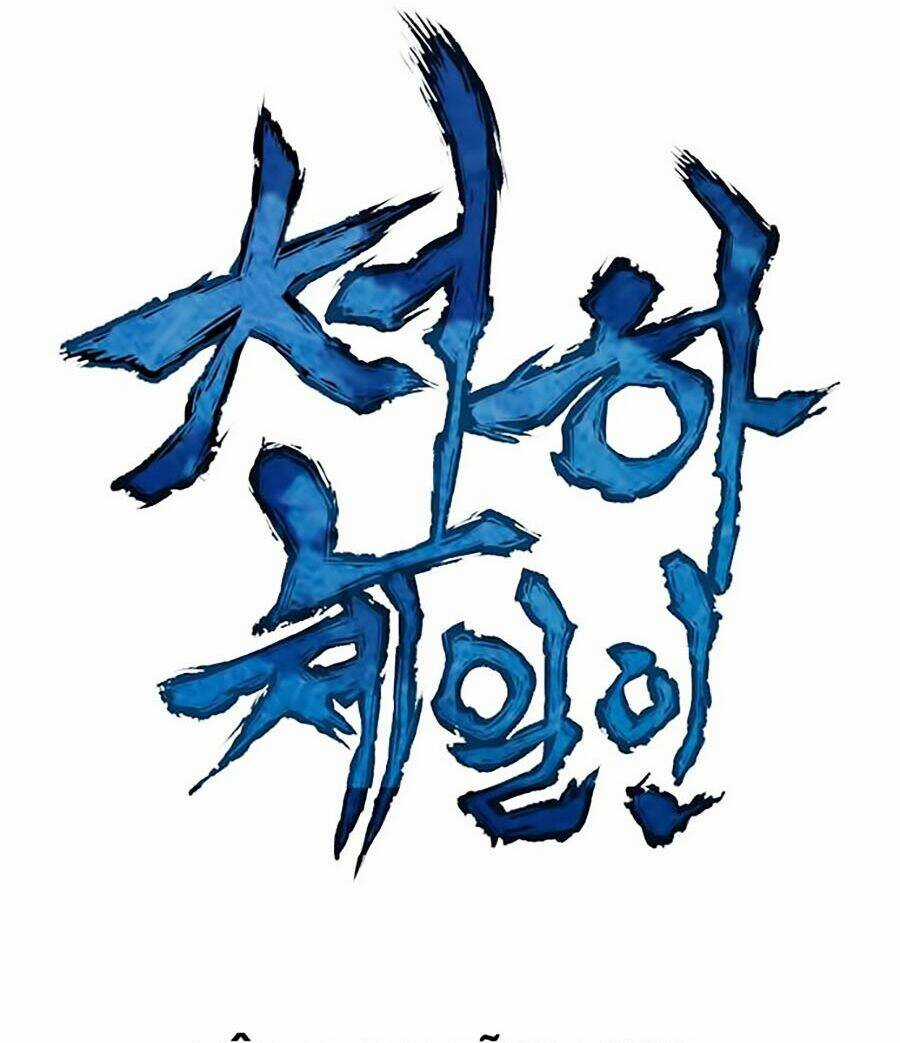 Thiên Hạ Đệ Nhất - Chapter 5 - Trang 57