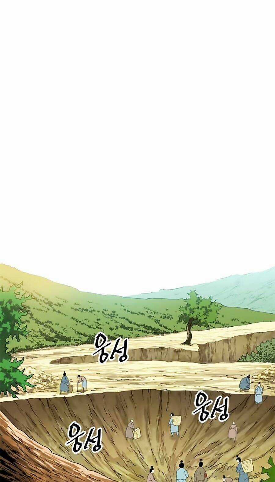 Thiên Hạ Đệ Nhất - Chapter 6 - Trang 4