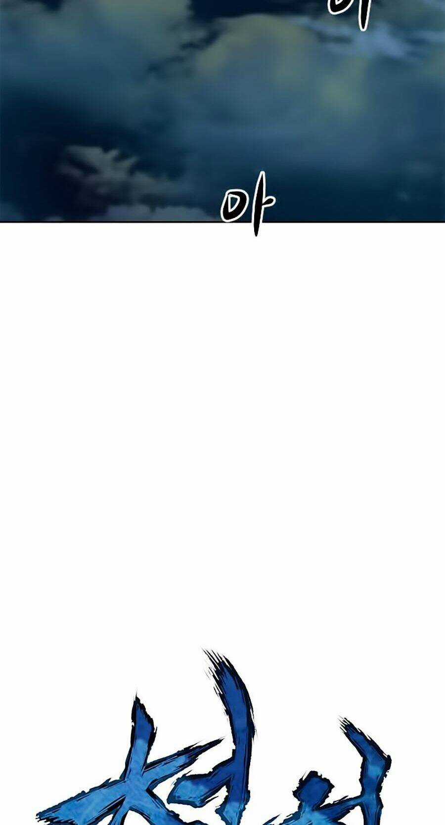 Thiên Hạ Đệ Nhất - Chapter 7 - Trang 35