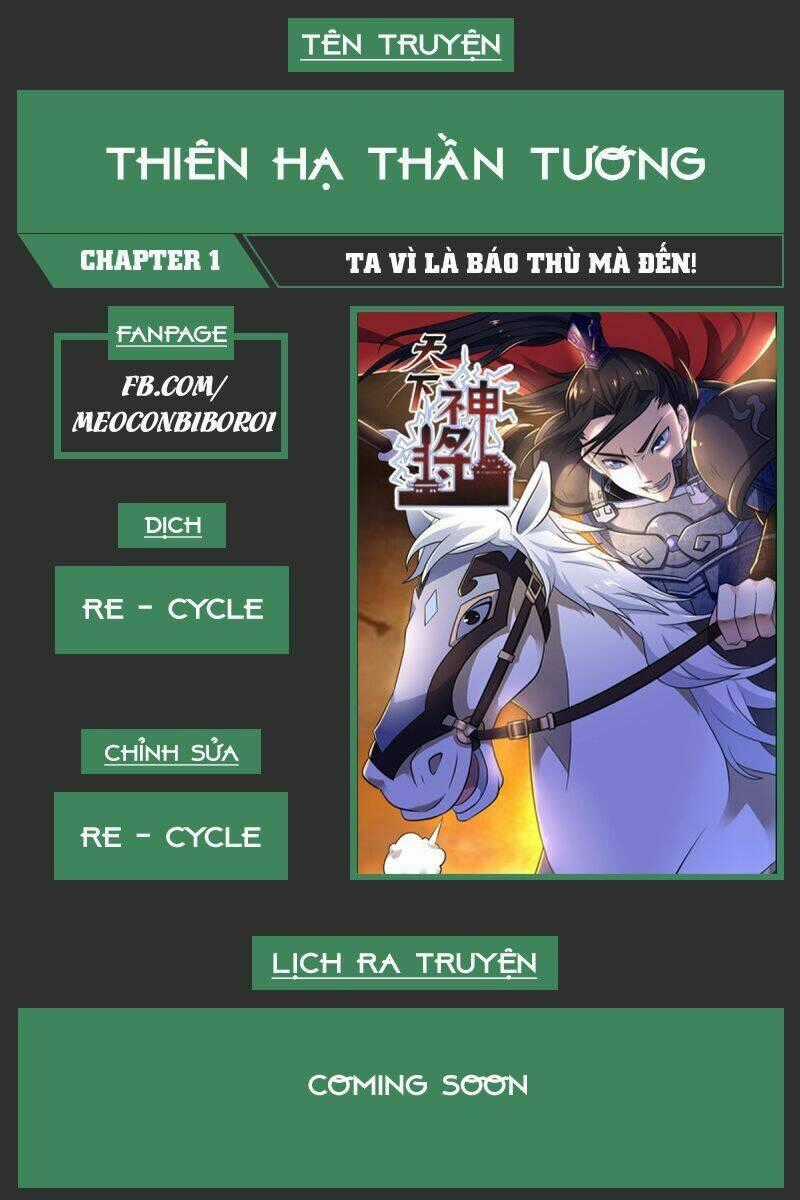 Thiên Hạ Thần Tương - Chapter 1 - Trang 1