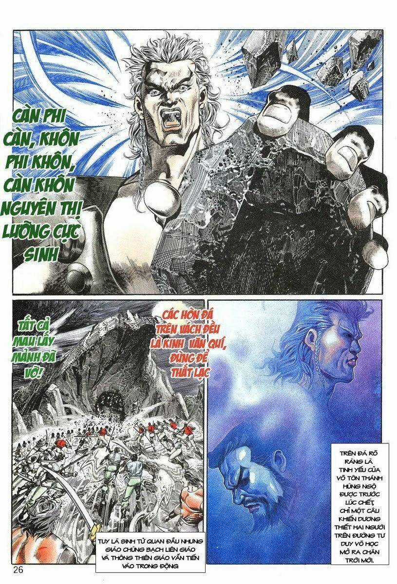 Thiên Hạ Vô Địch - Chapter 1 - Trang 24