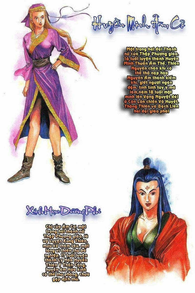 Thiên Hạ Vô Địch - Chapter 1 - Trang 4