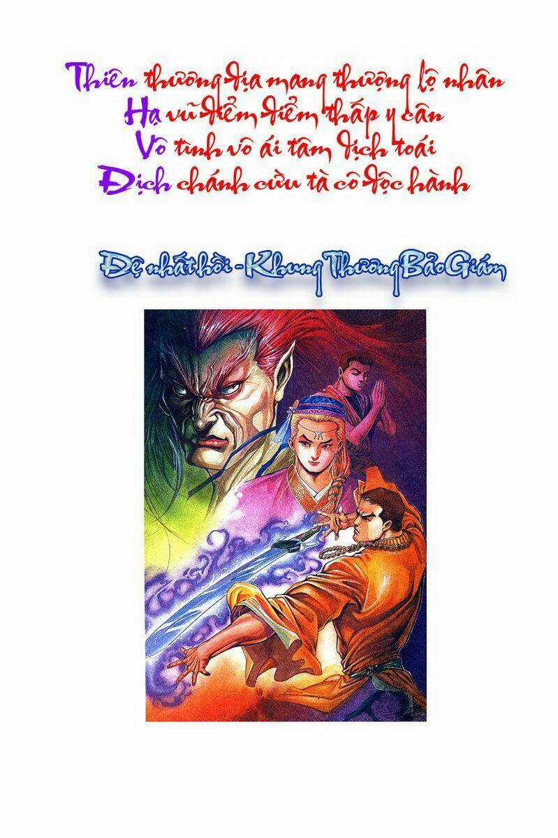 Thiên Hạ Vô Địch - Chapter 1 - Trang 5