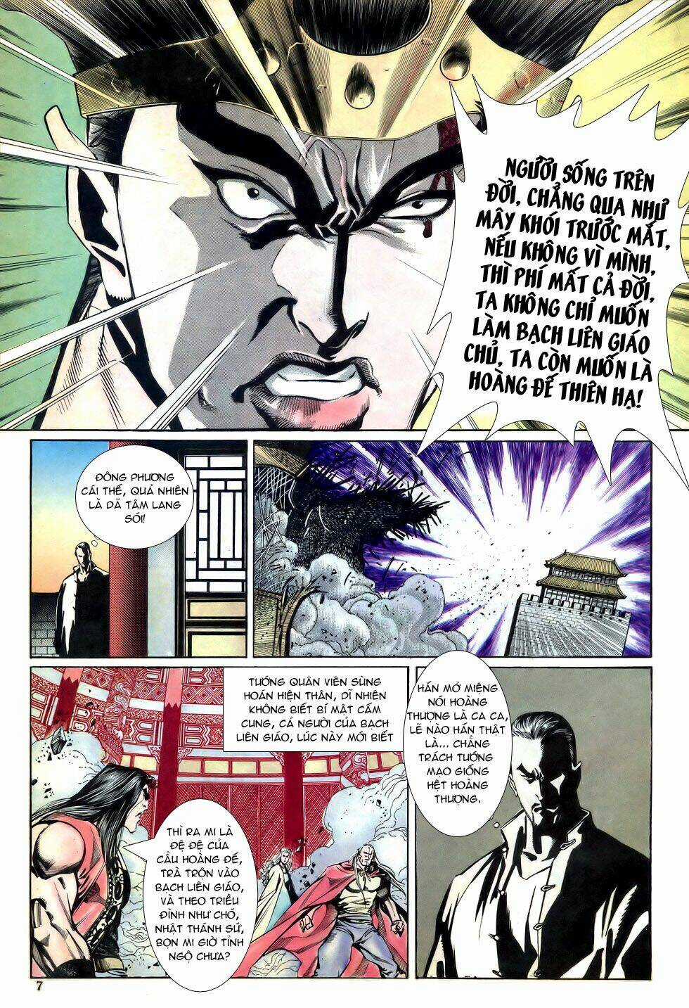 Thiên Hạ Vô Địch - Chapter 15 - Trang 7