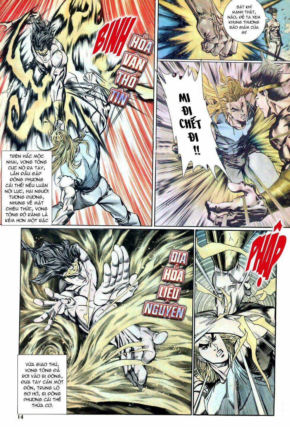 Thiên Hạ Vô Địch - Chapter 16 - Trang 13