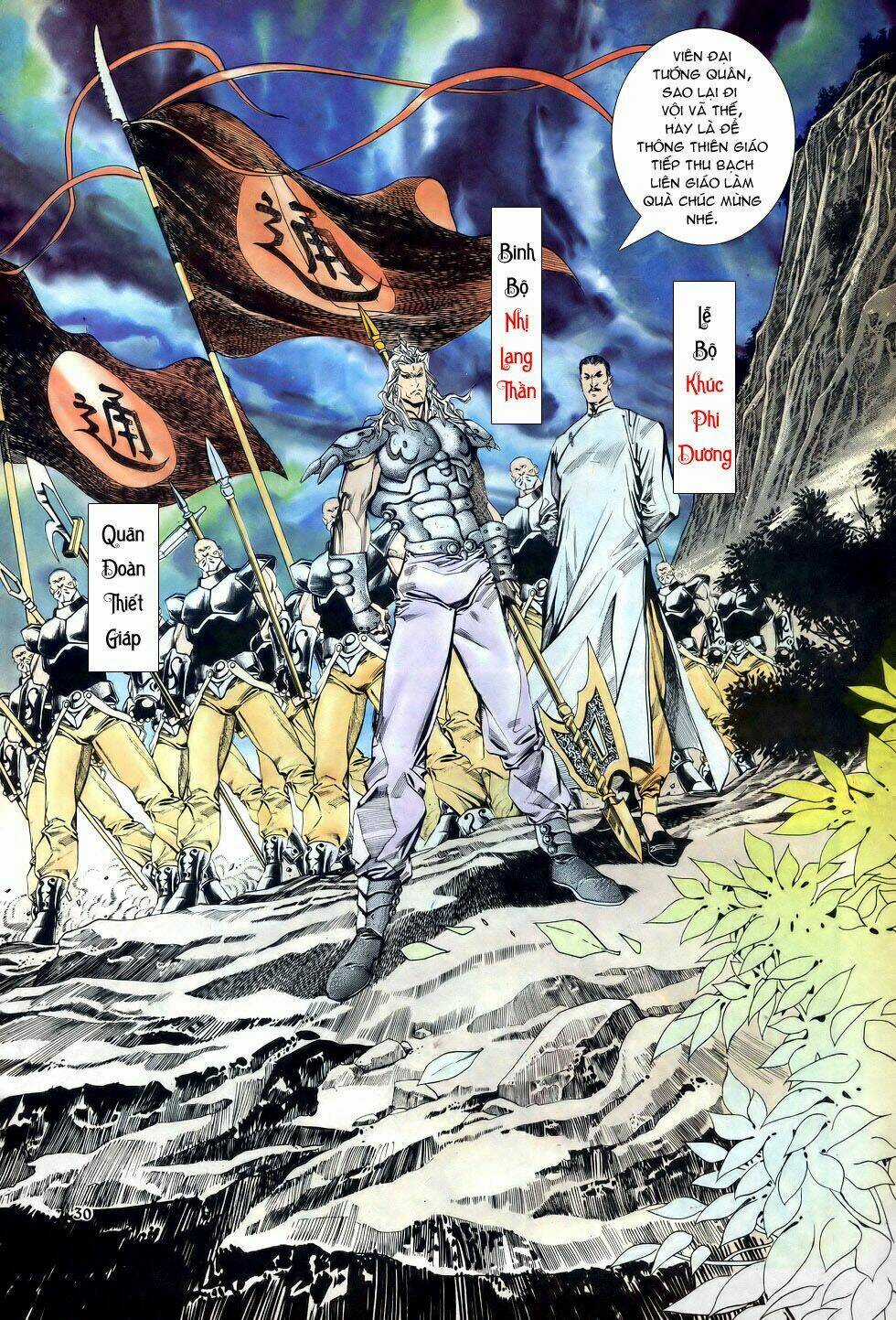 Thiên Hạ Vô Địch - Chapter 16 - Trang 29