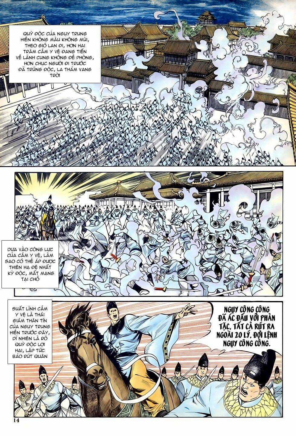 Thiên Hạ Vô Địch - Chapter 25 - Trang 14