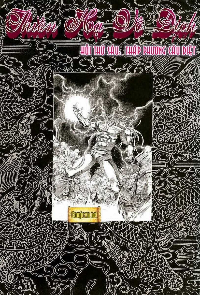 Thiên Hạ Vô Địch - Chapter 6 - Trang 1