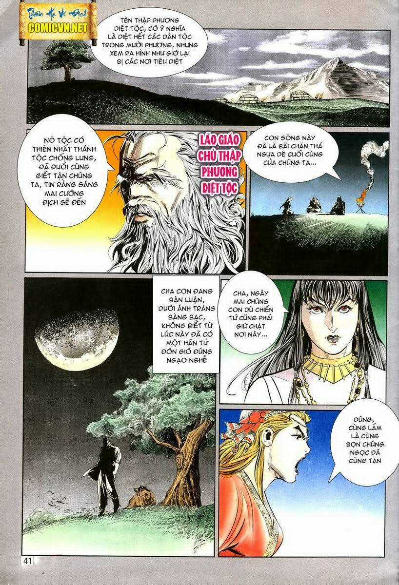 Thiên Hạ Vô Địch - Chapter 6 - Trang 3