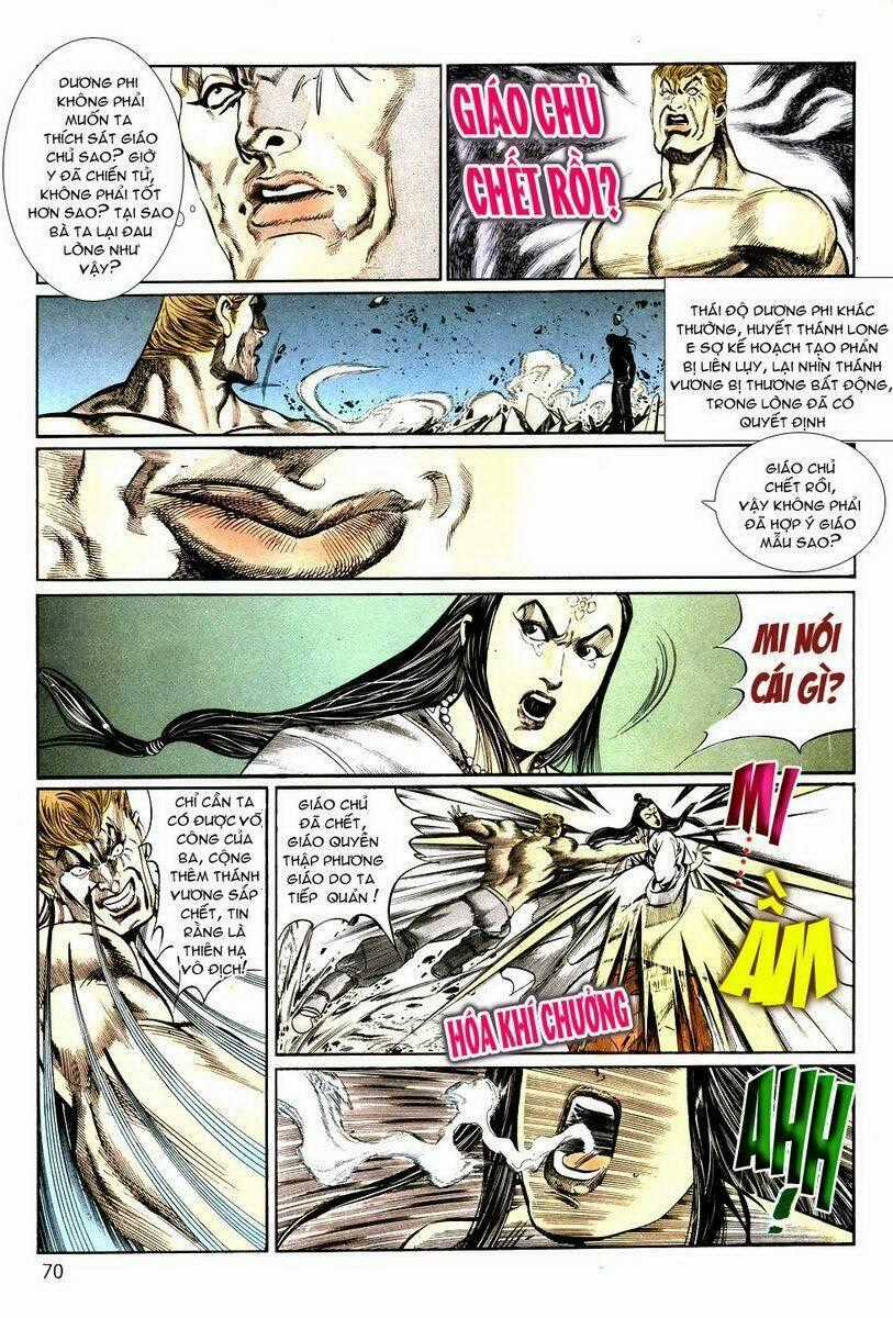 Thiên Hạ Vô Địch - Chapter 6 - Trang 32