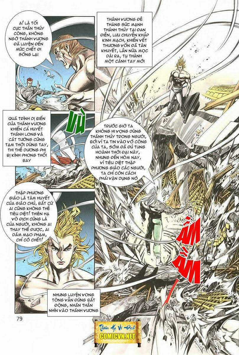 Thiên Hạ Vô Địch - Chapter 7 - Trang 8