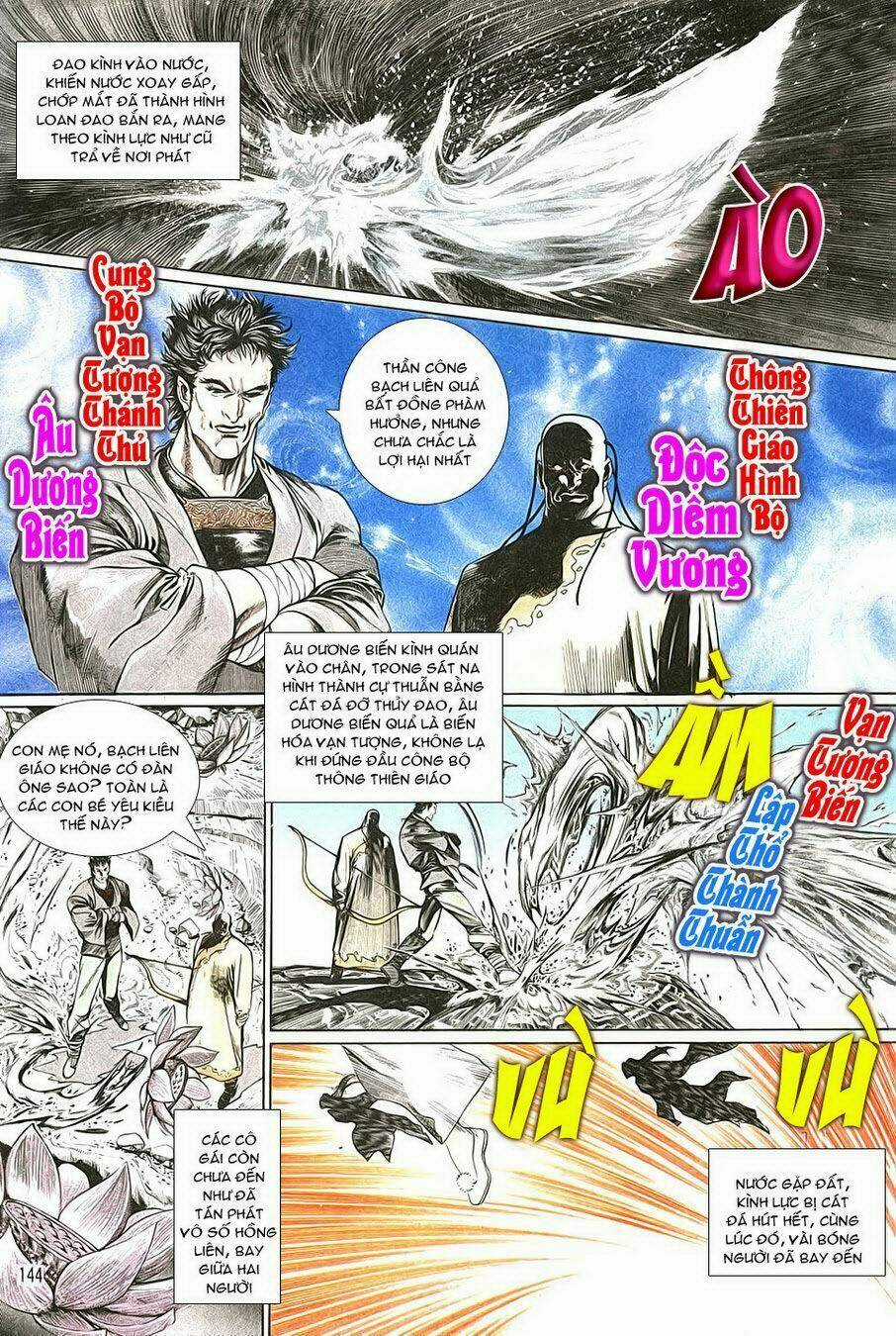 Thiên Hạ Vô Địch - Chapter 8 - Trang 33