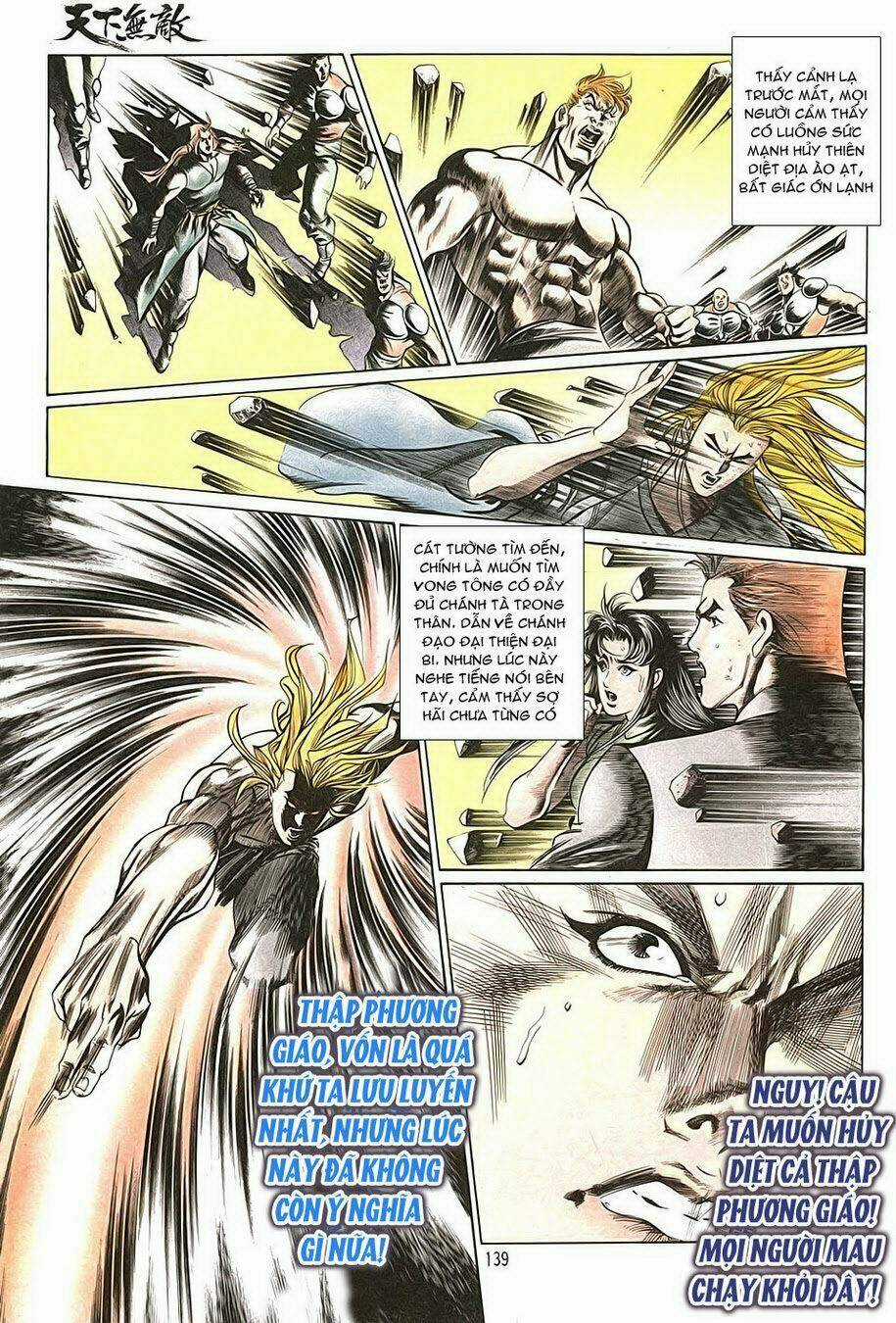 Thiên Hạ Vô Địch - Chapter 8 - Trang 36