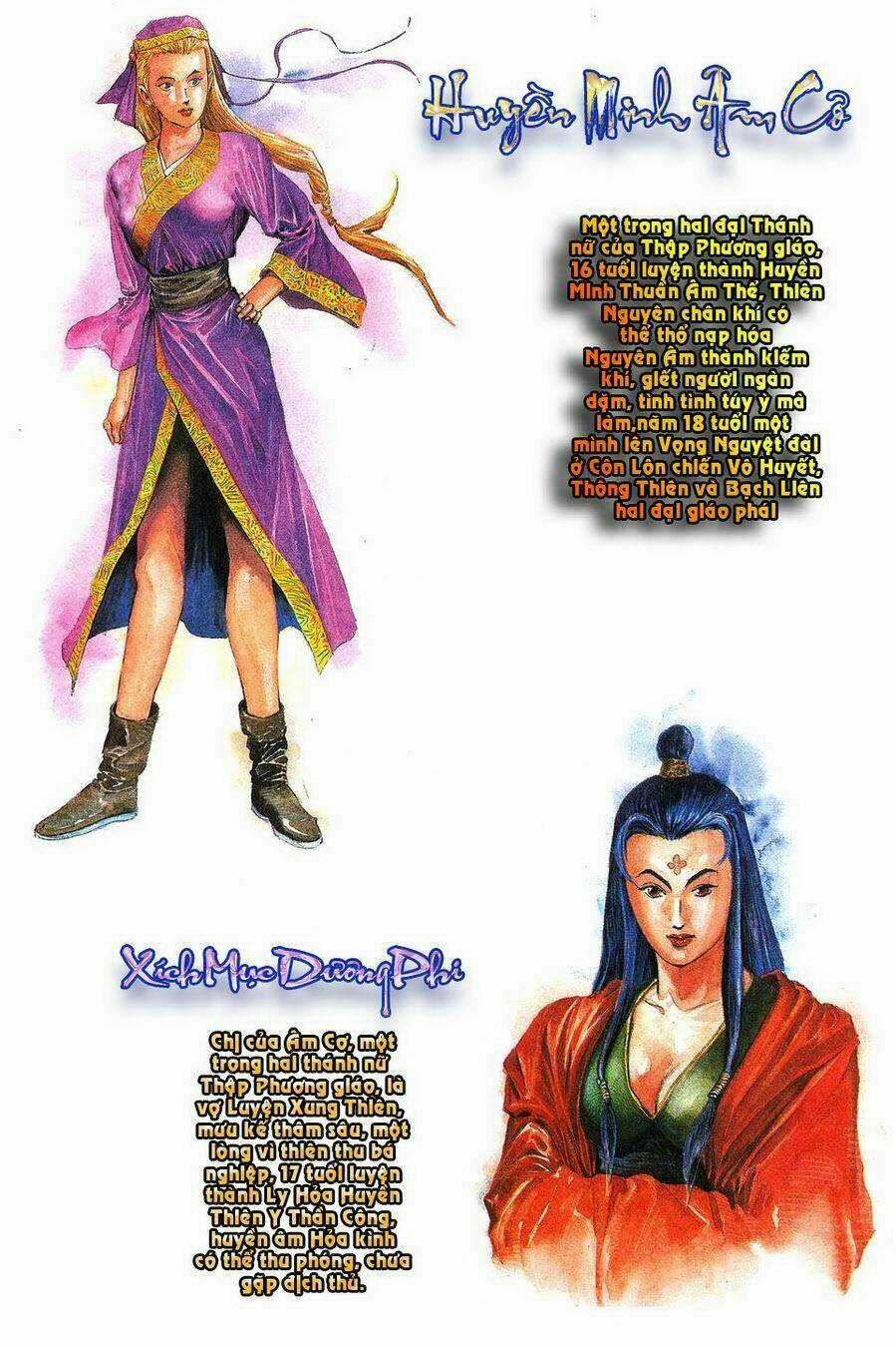 Thiên Hạ Vô Địch - Chapter 8 - Trang 7