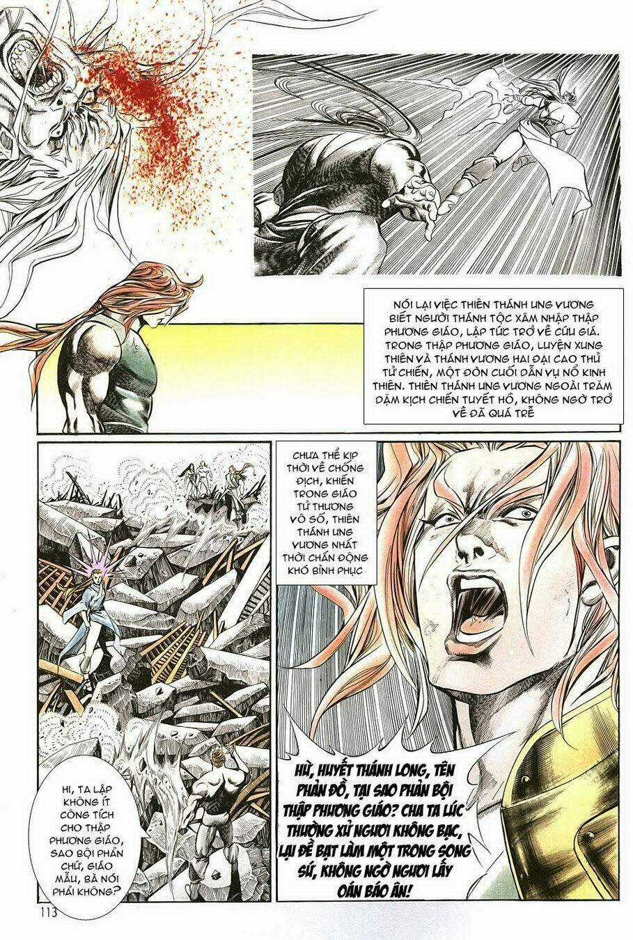 Thiên Hạ Vô Địch - Chapter 8 - Trang 8