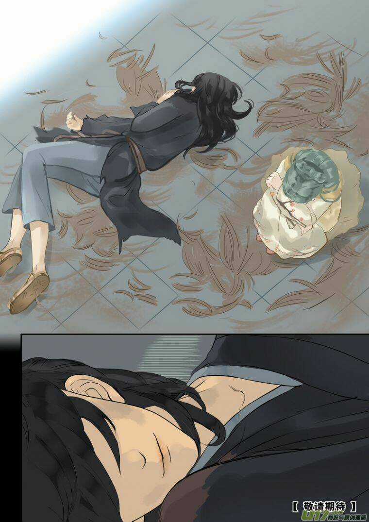 Thiên Hạ Vô Lại - Chapter 1 - Trang 30