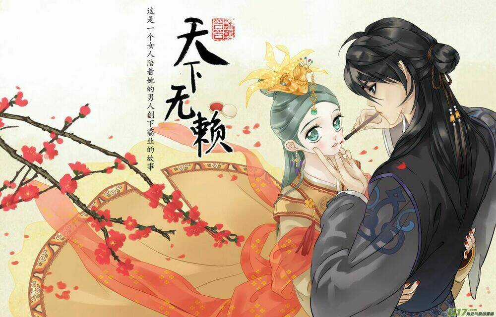 Thiên Hạ Vô Lại - Chapter 1 - Trang 31