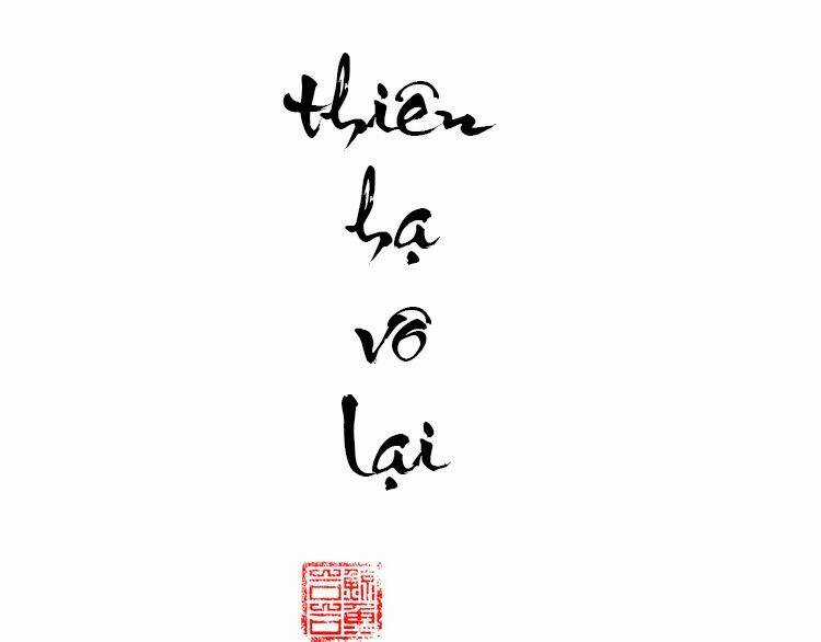 Thiên Hạ Vô Lại - Chapter 11 - Trang 1