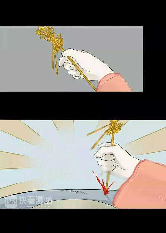 Thiên Hạ Vô Lại - Chapter 14 - Trang 26