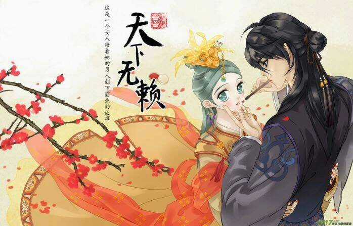 Thiên Hạ Vô Lại - Chapter 2 - Trang 14