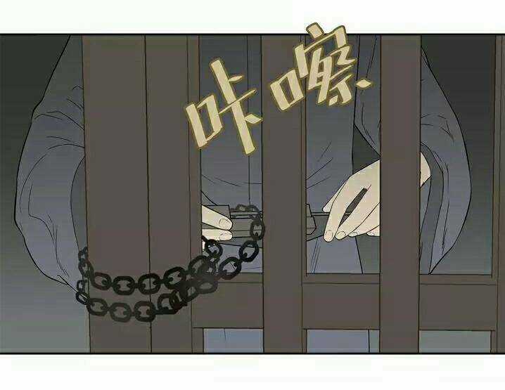 Thiên Hạ Vô Lại - Chapter 22 - Trang 50