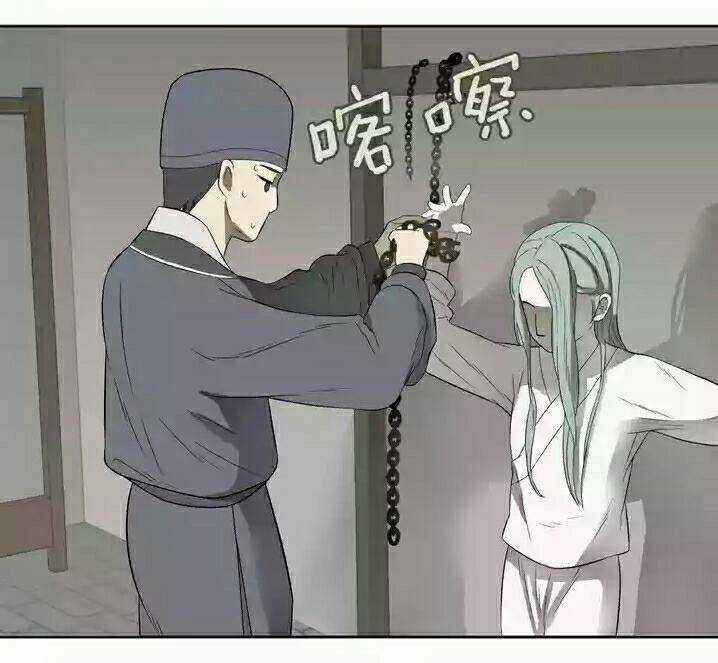 Thiên Hạ Vô Lại - Chapter 23 - Trang 5