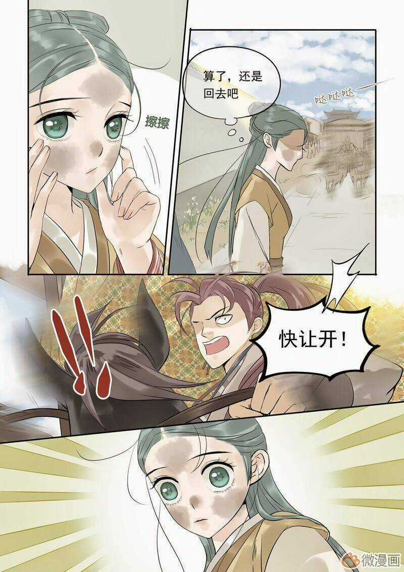 Thiên Hạ Vô Lại - Chapter 3.3 - Trang 1