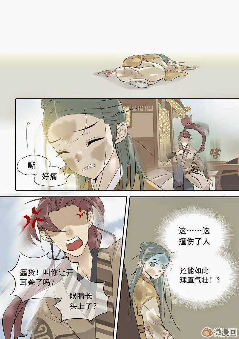 Thiên Hạ Vô Lại - Chapter 3.3 - Trang 2