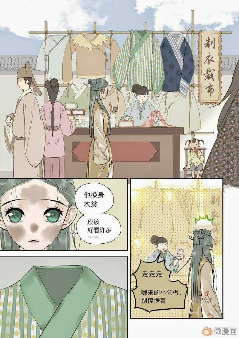 Thiên Hạ Vô Lại - Chapter 3.3 - Trang 8