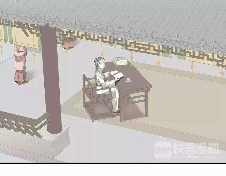 Thiên Hạ Vô Lại - Chapter 40 - Trang 11