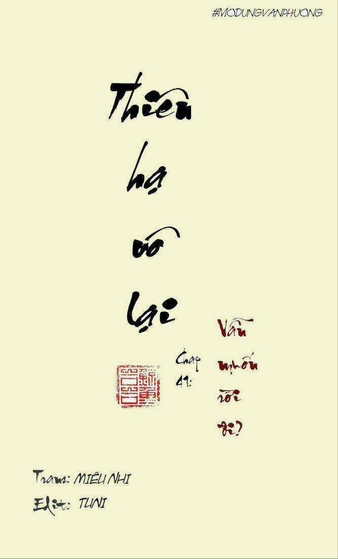 Thiên Hạ Vô Lại - Chapter 42 - Trang 1