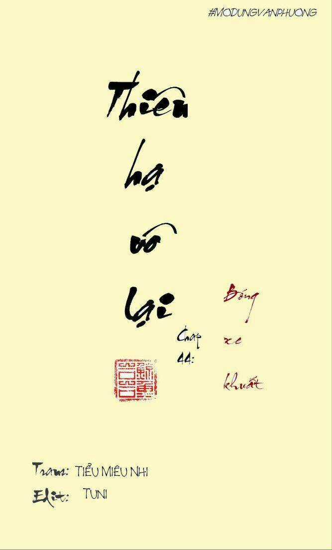 Thiên Hạ Vô Lại - Chapter 45 - Trang 1