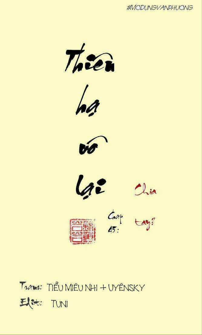 Thiên Hạ Vô Lại - Chapter 46 - Trang 1