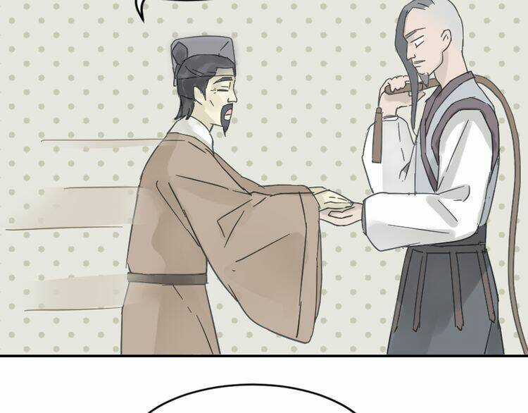 Thiên Hạ Vô Lại - Chapter 7.1 - Trang 14