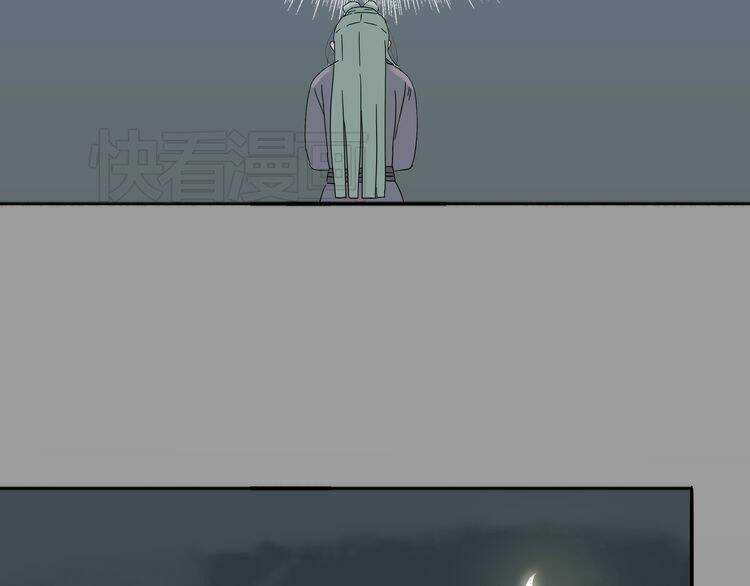 Thiên Hạ Vô Lại - Chapter 8.2 - Trang 31