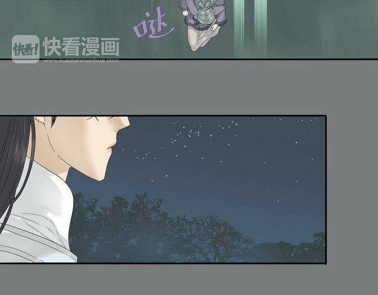 Thiên Hạ Vô Lại - Chapter 9.2 - Trang 4