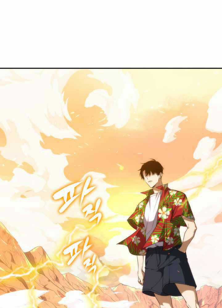 Thiên Hà Xa Lạ - Chapter 1 - Trang 11