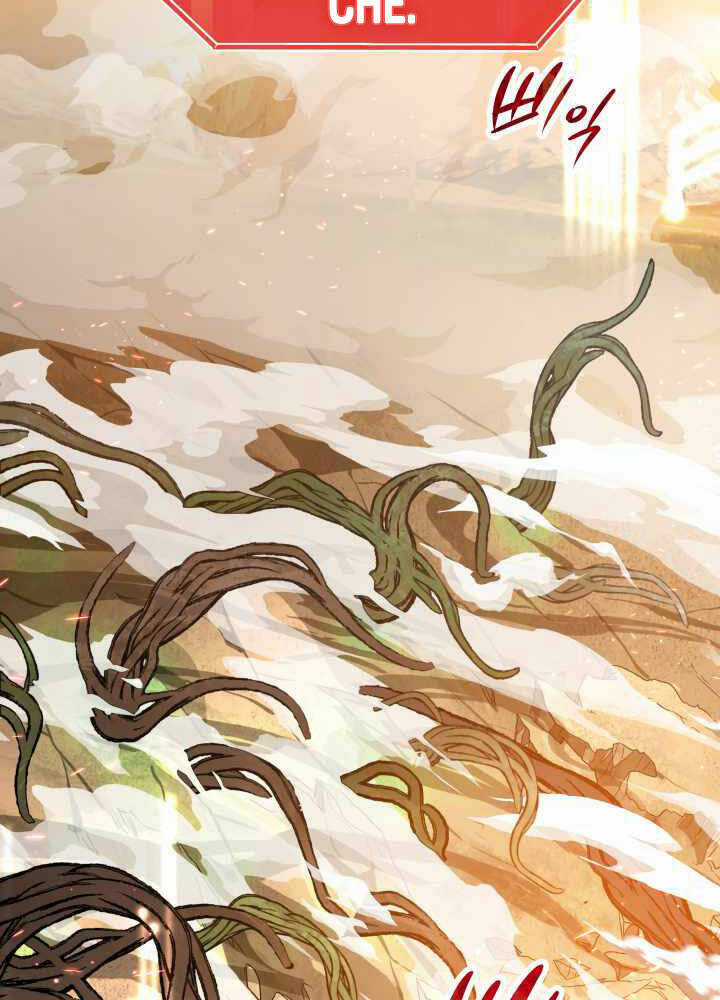 Thiên Hà Xa Lạ - Chapter 1 - Trang 6