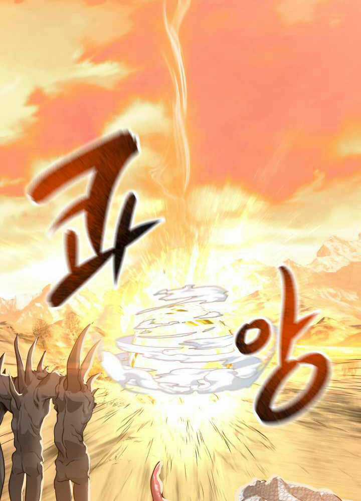 Thiên Hà Xa Lạ - Chapter 1 - Trang 8