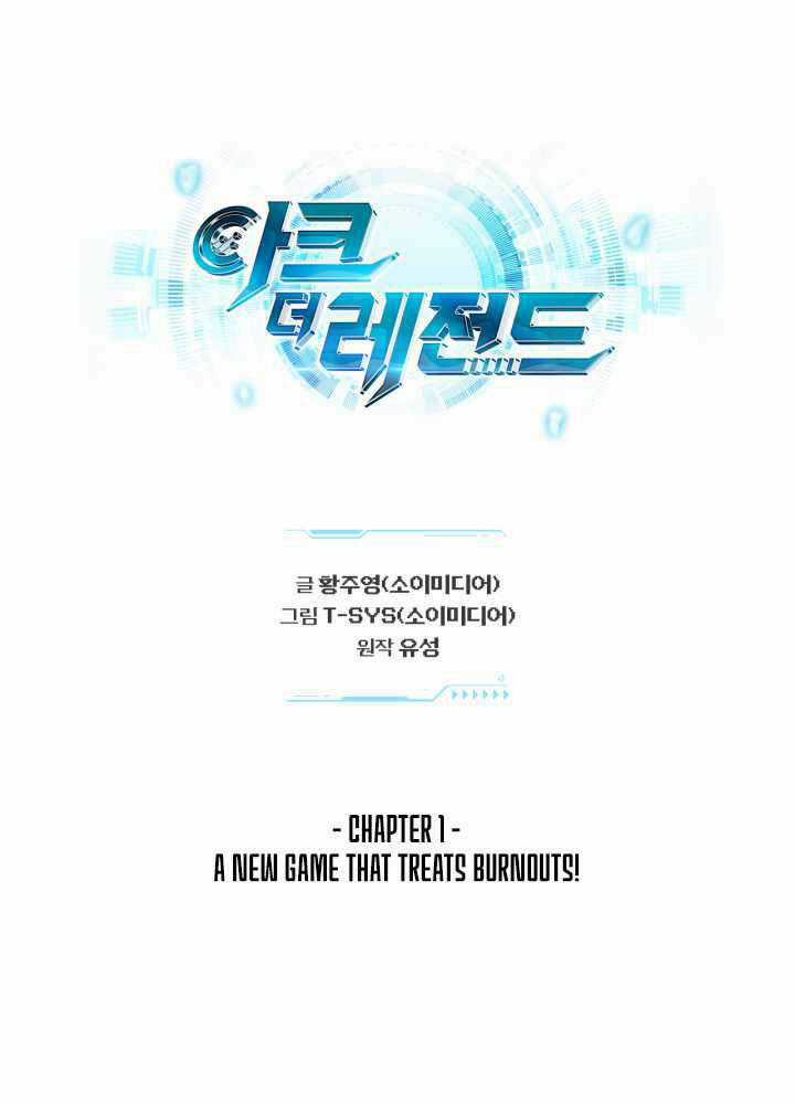 Thiên Hà Xa Lạ - Chapter 1 - Trang 72