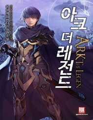 Đọc truyện Thiên Hà Xa Lạ