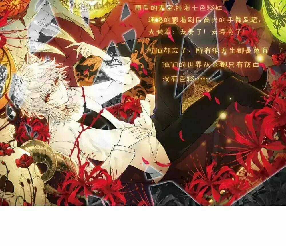 Thiên Hàng Hệ Phách Đương - Chapter 10 - Trang 1