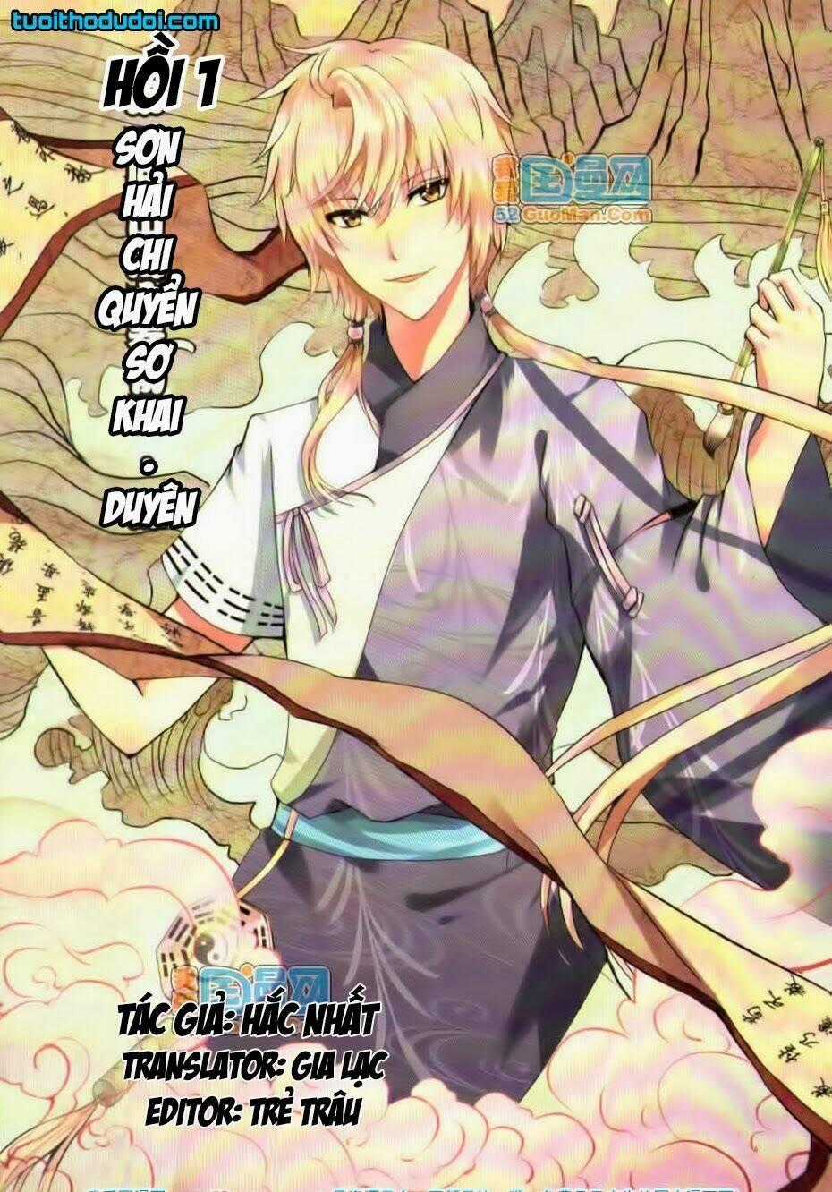 Thiên Hành Thiết Sự - Chapter 1 - Trang 2