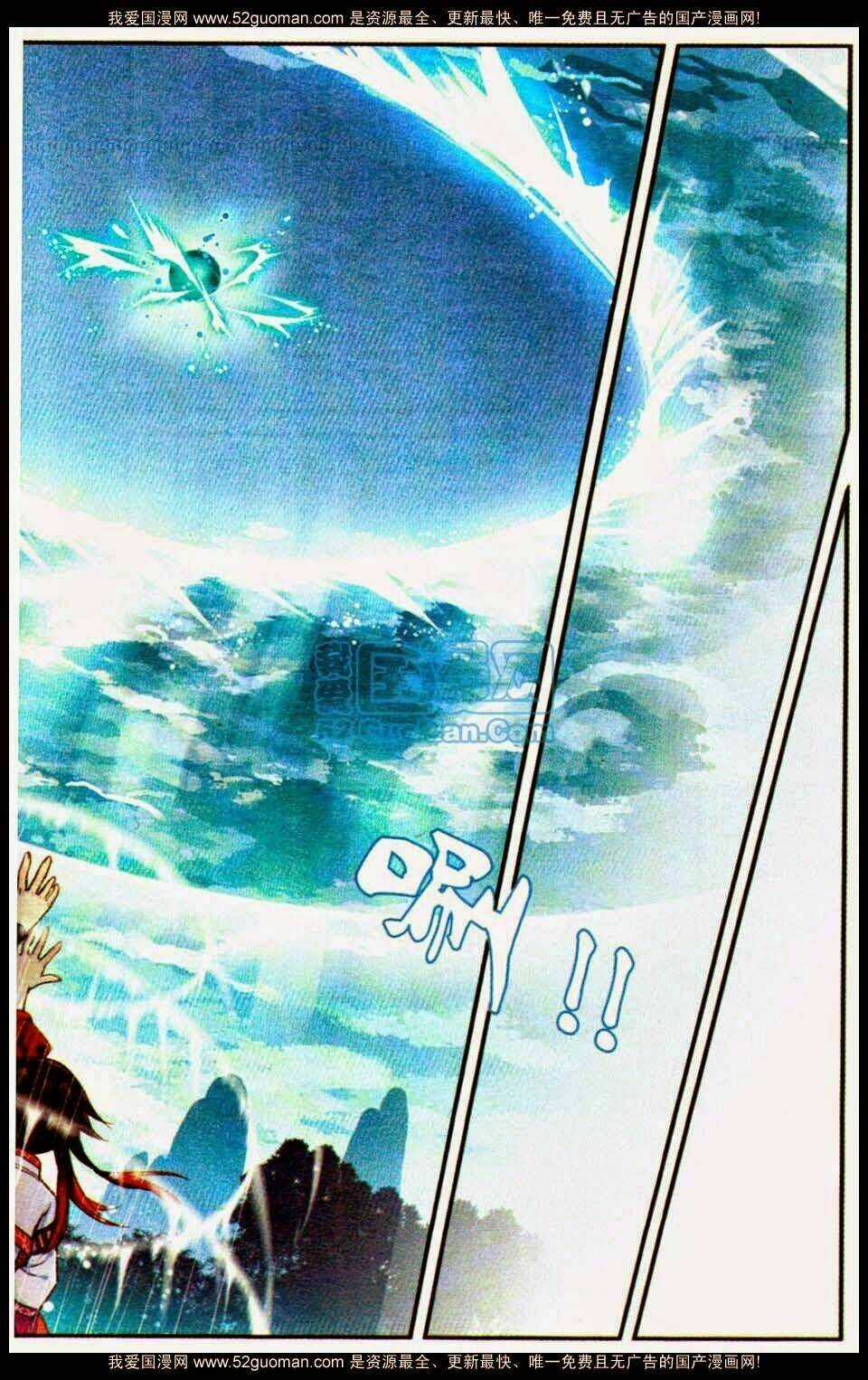 Thiên Hành Thiết Sự - Chapter 18 - Trang 13