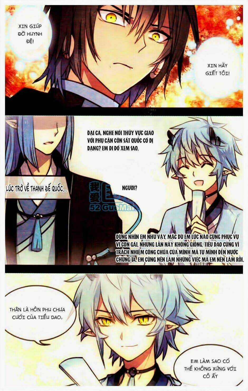 Thiên Hành Thiết Sự - Chapter 23 - Trang 5