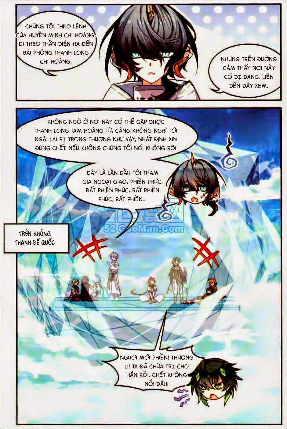 Thiên Hành Thiết Sự - Chapter 24 - Trang 17